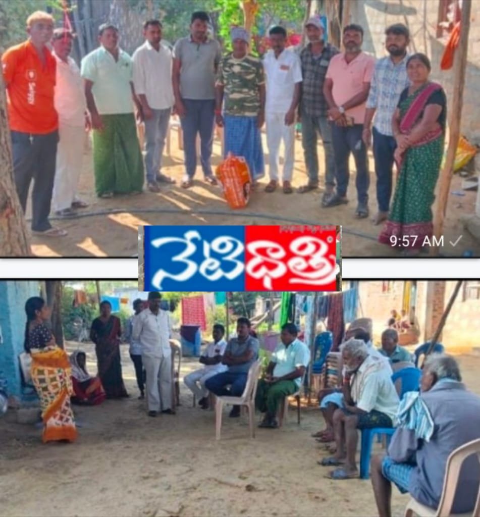 Takallapalli Raju Visits Bereaved Families