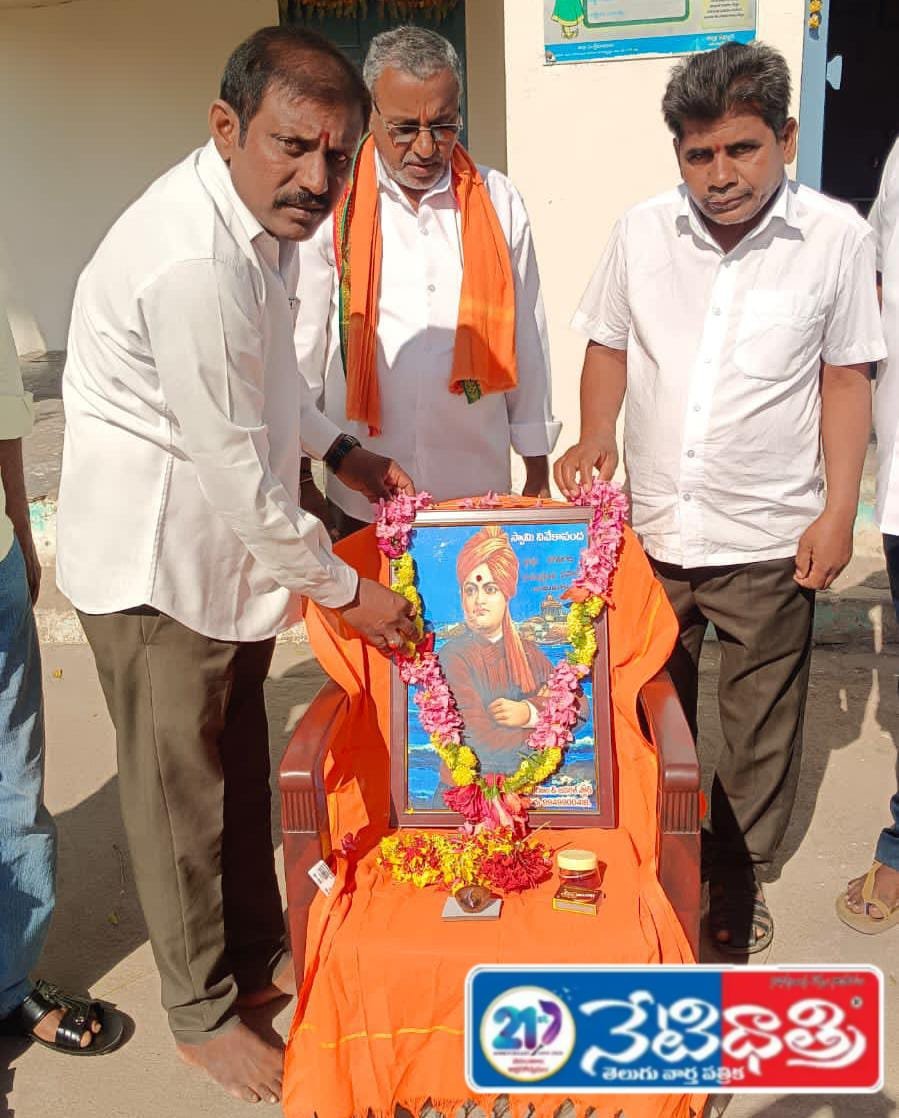 Grand Swami Vivekananda Jayanti Celebrations