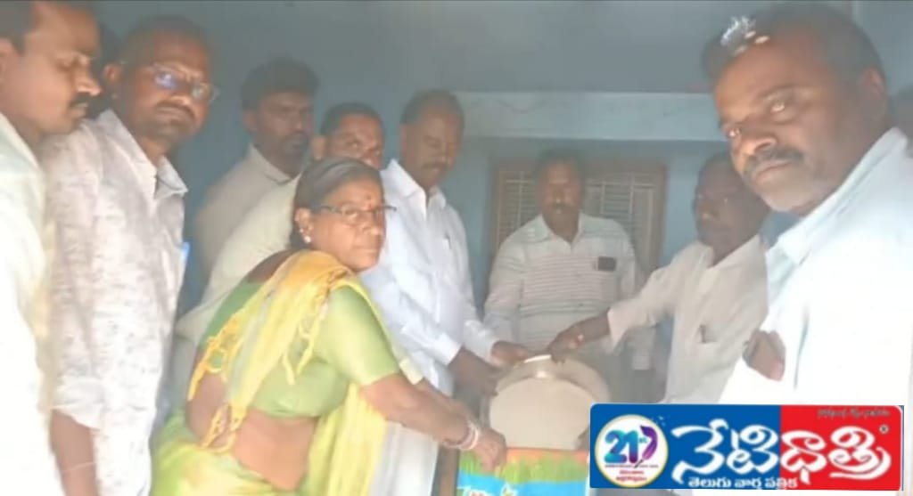 Bhupalpally MLA Inaugurates New Ration Shop