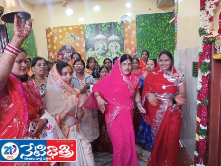 Goda Devi–Ranganatha Kalyanam Held Grandly