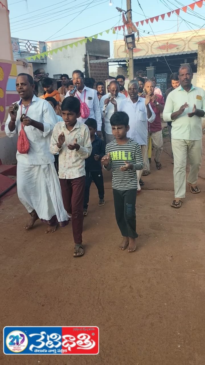 154th Palle Sankeerthana Held Grandly at Hugelli