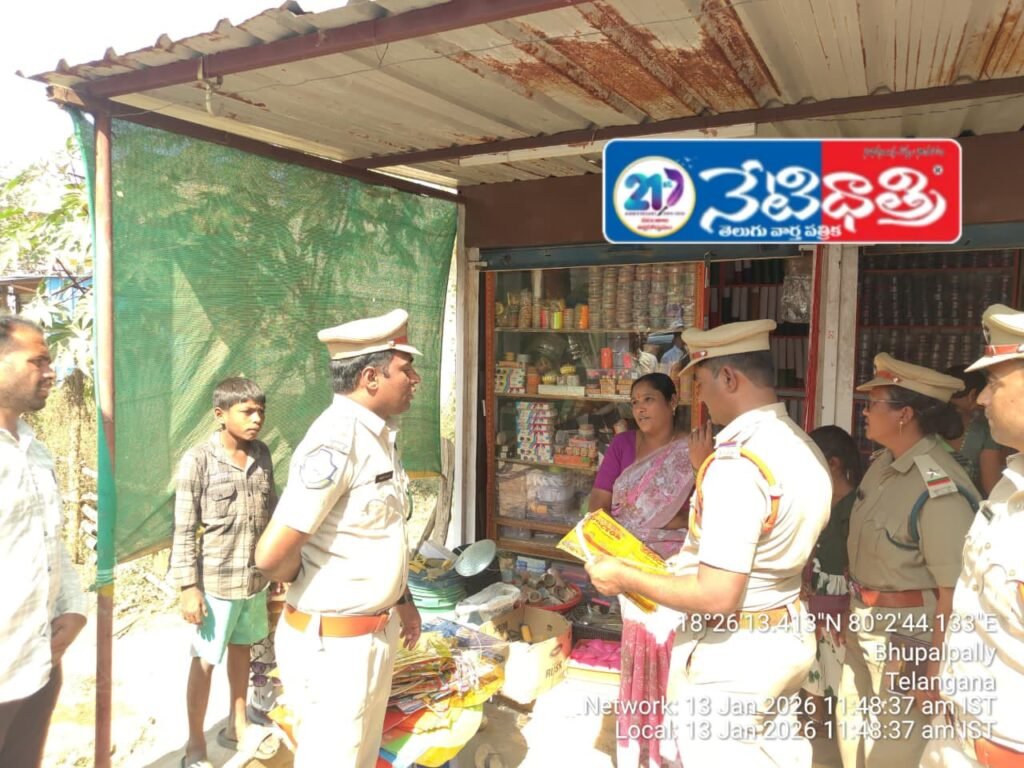 WhatsApp Image 2026-01-13 at 6.19.40 PM