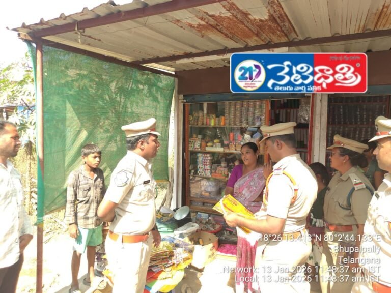 WhatsApp Image 2026-01-13 at 6.19.40 PM