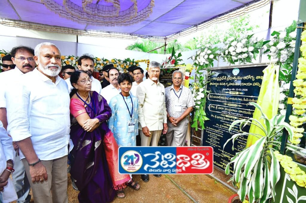 WhatsApp Image 2026-01-13 at 7.32.39 PM