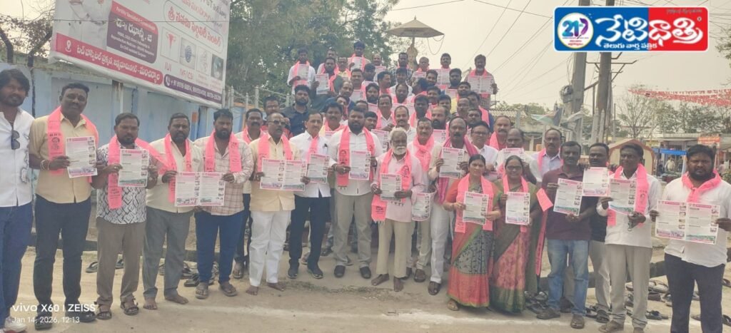 WhatsApp Image 2026-01-14 at 2.24.34 PM