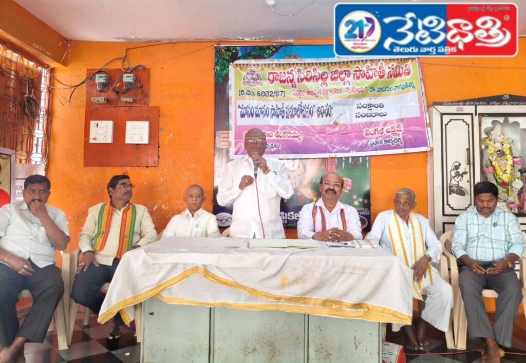 WhatsApp Image 2026-01-14 at 3.13.40 PM