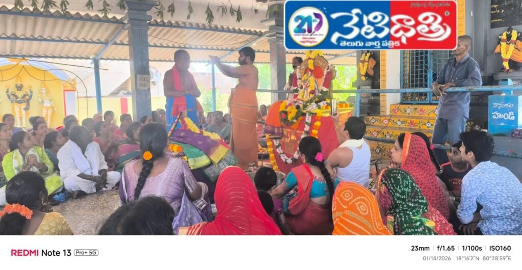 WhatsApp Image 2026-01-14 at 3.23.14 PM