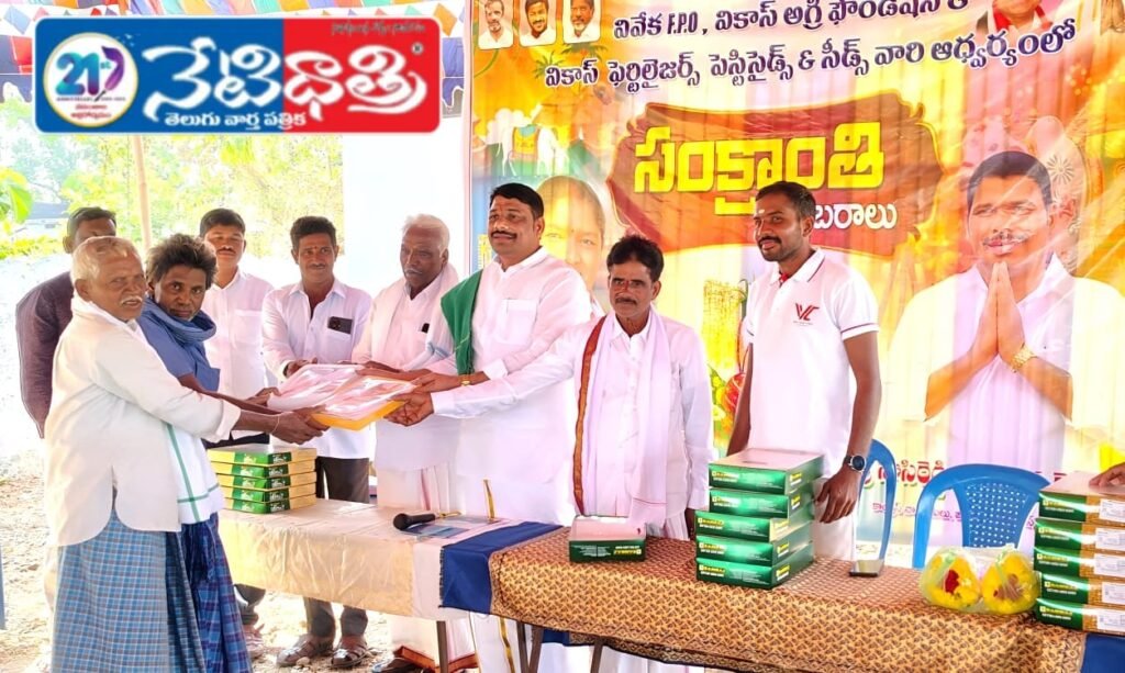 WhatsApp Image 2026-01-14 at 4.07.52 PM