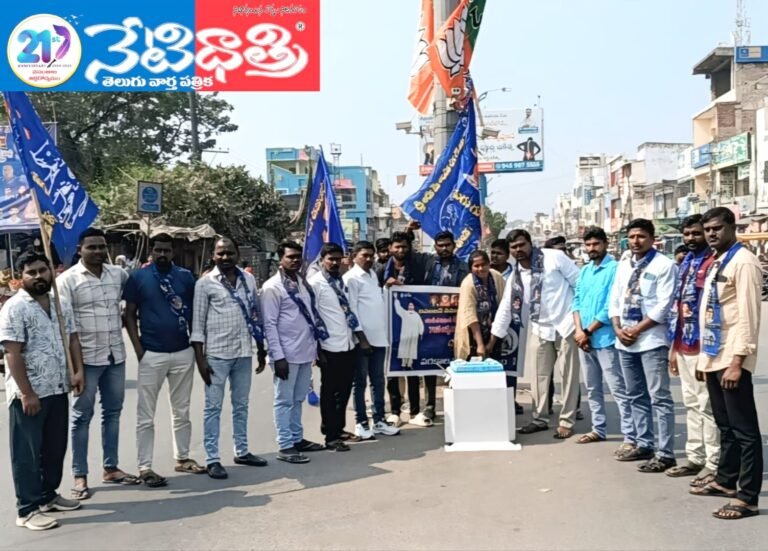 Mayawati's 70th Birthday Celebration