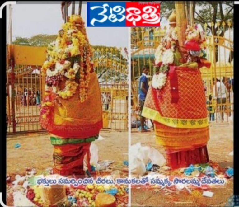 Vanadeva Tala Jathara Committee Election Held