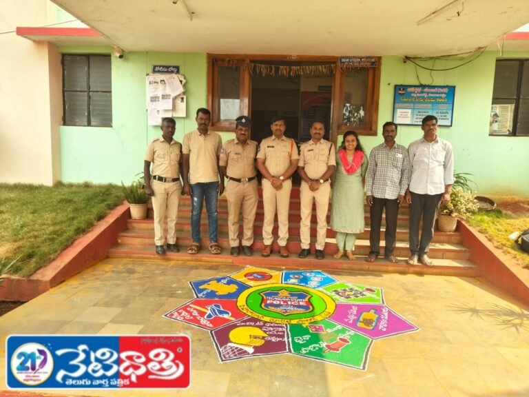 Women Police Decorate Station with Rangoli for Sankranti