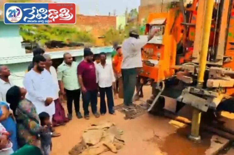Water Crisis Solved with New Borewell by BRS Leader