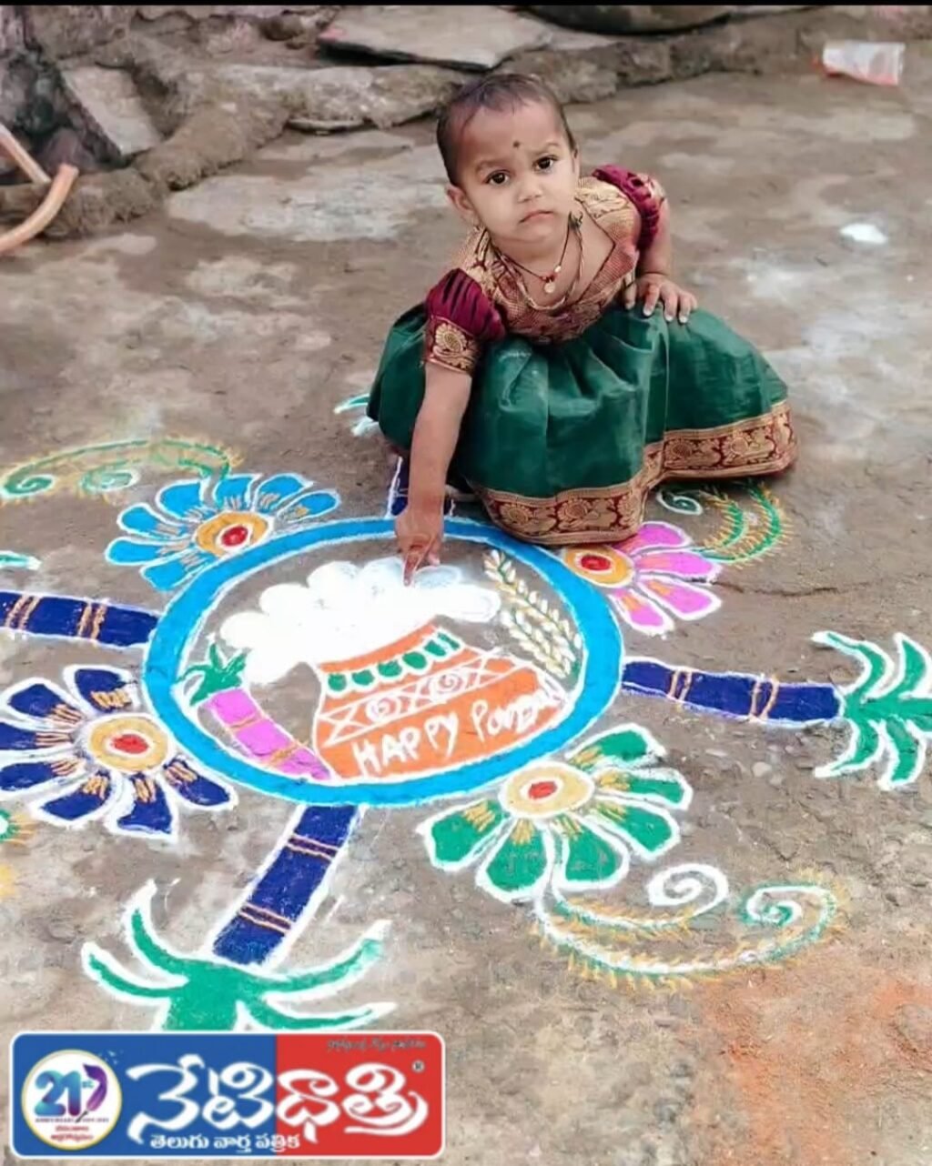 Grand Sankranti Celebrations in Jharasangam