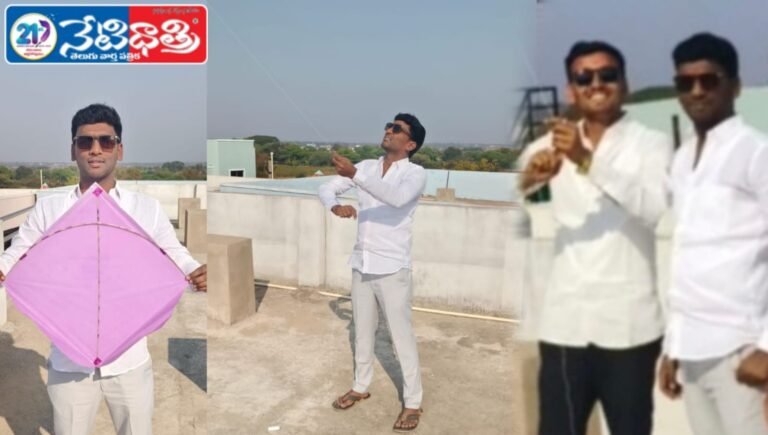 New Sarpanch Celebrates Sankranti with Villagers