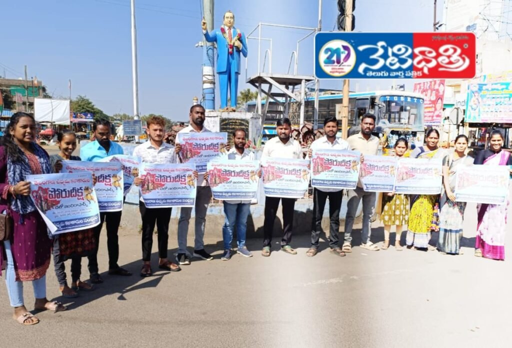 Telangana Movement Artists Call for Indira Park Protest