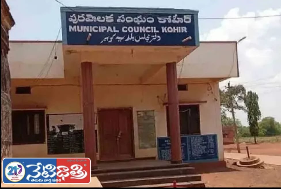 10,859 Voters in Kohir Municipality