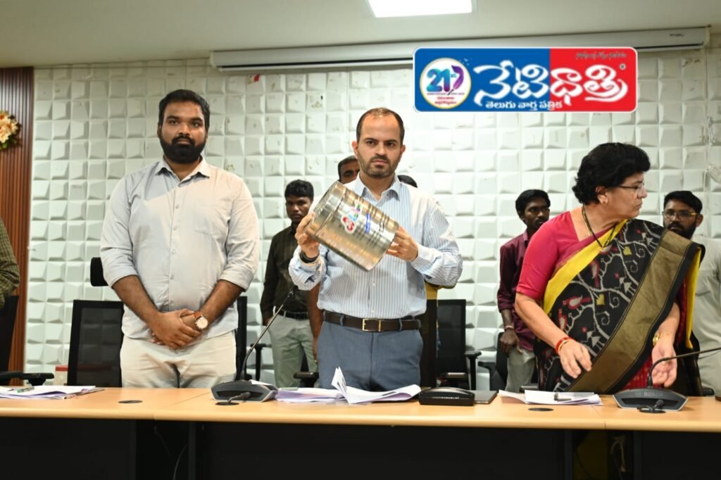 Bhupalpally Municipality Ward Reservation Process Completed