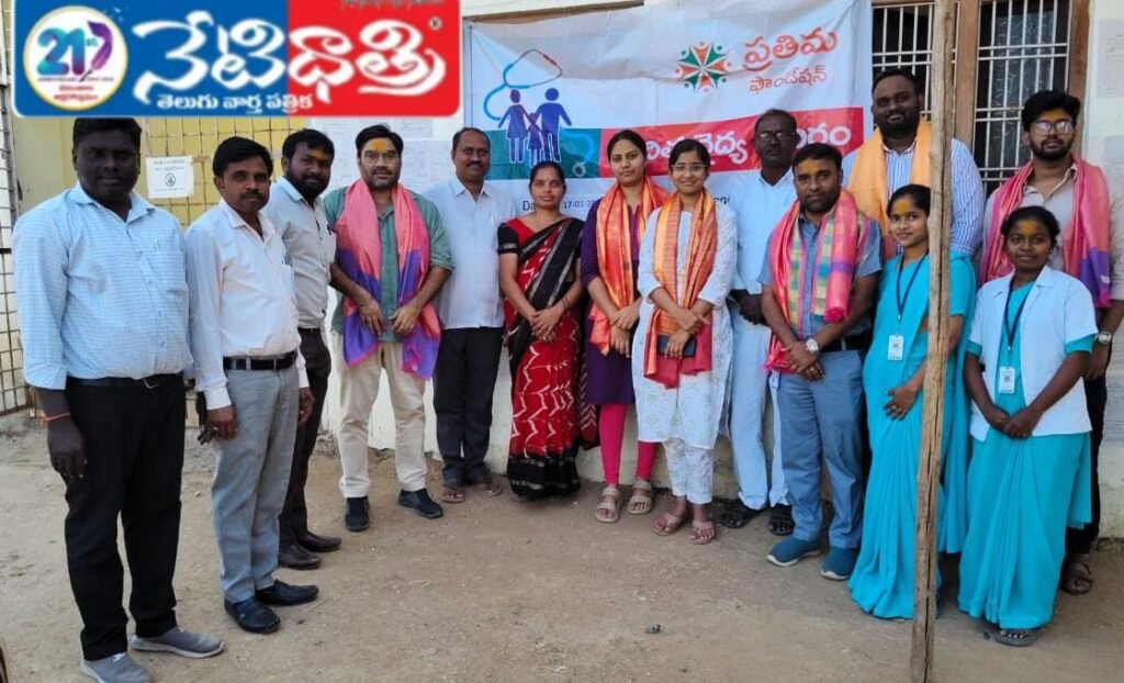 Free Mega Medical Camp Held at Velala Village