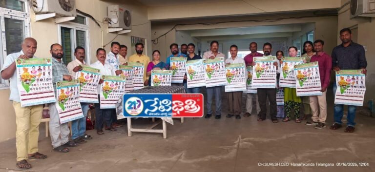 PACS & FSCS Calendar Launched in Nekkonda
