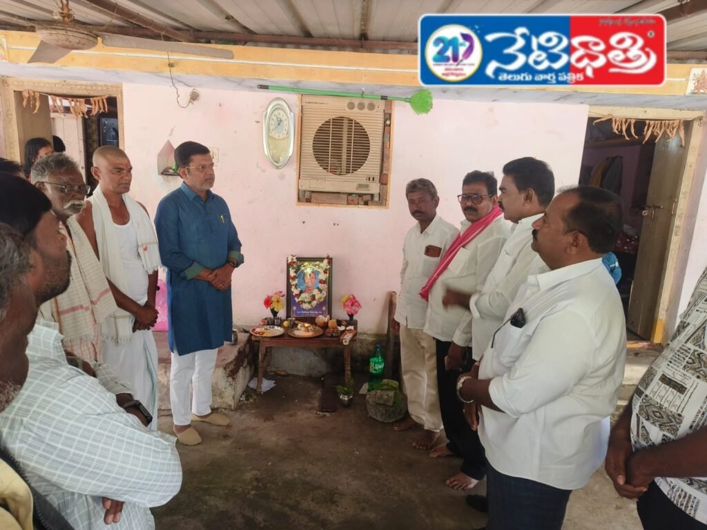Putta Madhukar Visits Bereaved Families in Manthani