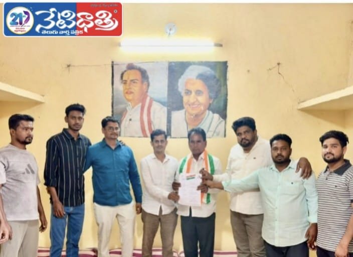 Youth Congress Leader Seeks Municipal Ticket