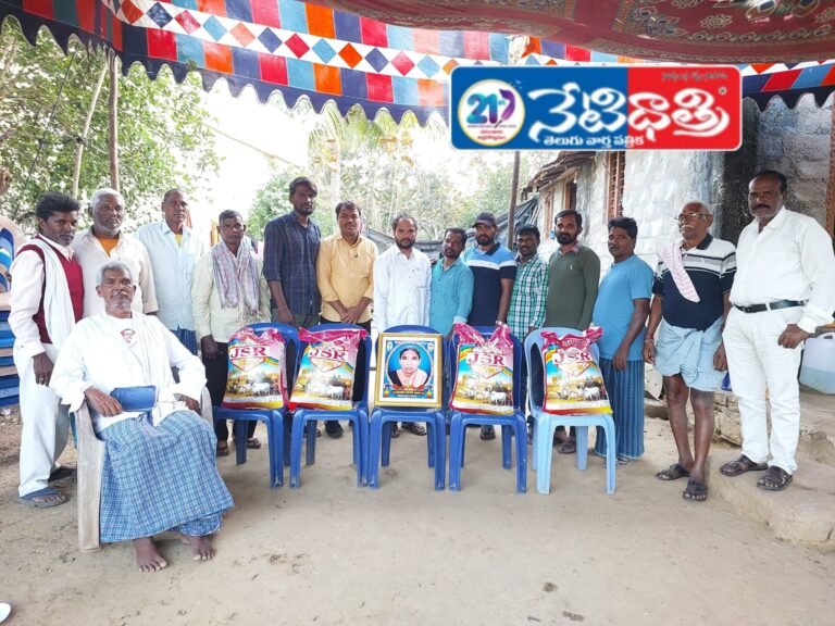 Quintal Rice Distributed to Bereaved Family