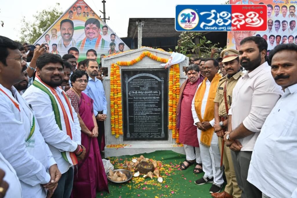 Ponnam Prabhakar Lays Foundation for Forest Protection Wall in Bhupalpally