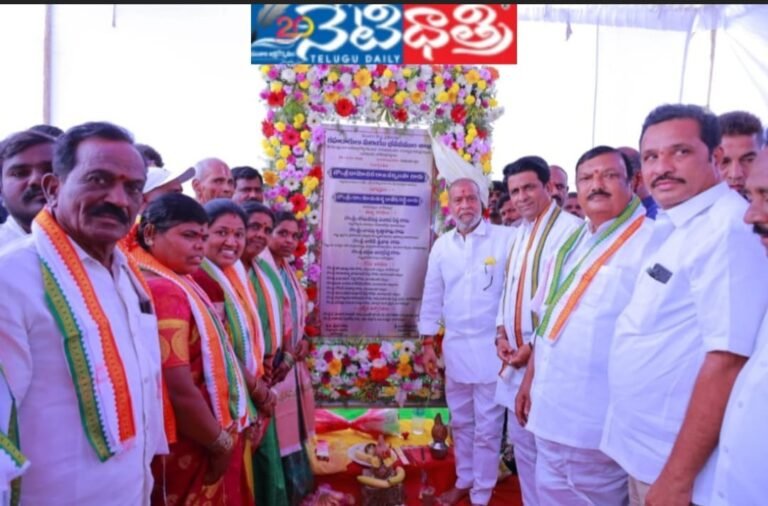 Foundation Laid for Government Junior College Building in Nagar Kurnool