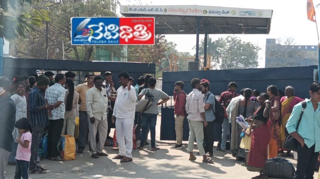 Vanaparthi Bus Depot Faces Severe Bus Shortage, Passengers Complain