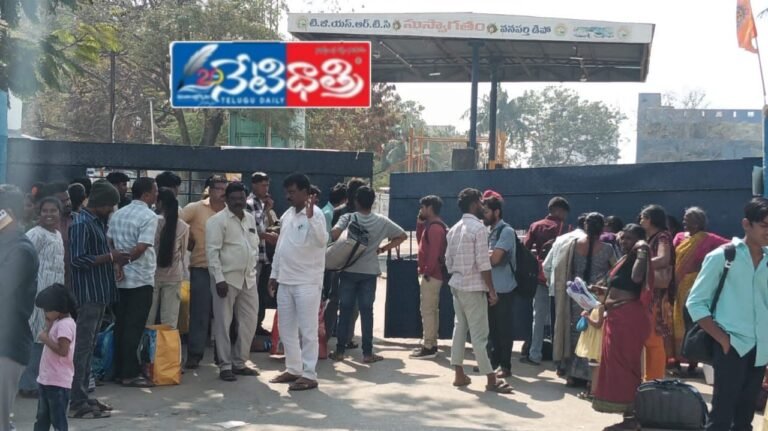 Vanaparthi Bus Depot Faces Severe Bus Shortage, Passengers Complain