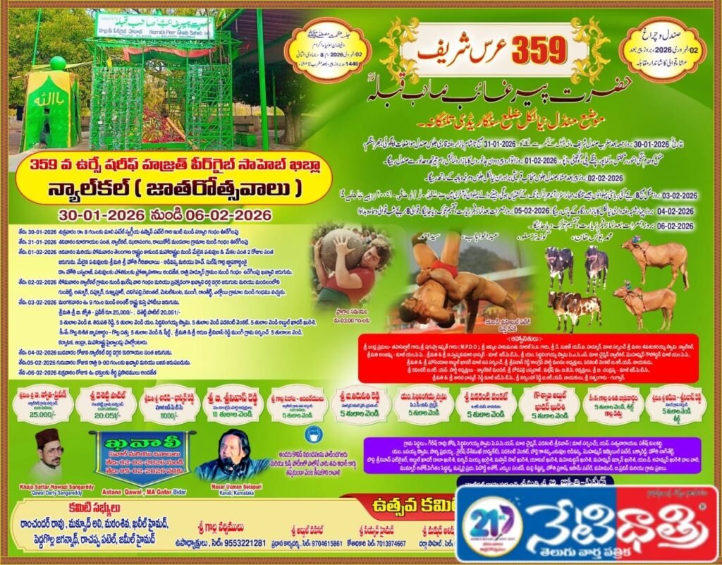 WhatsApp Image 2026-01-20 at 11.20.54 AM