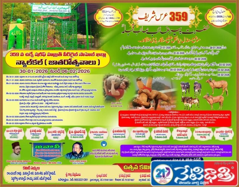 WhatsApp Image 2026-01-20 at 11.20.54 AM