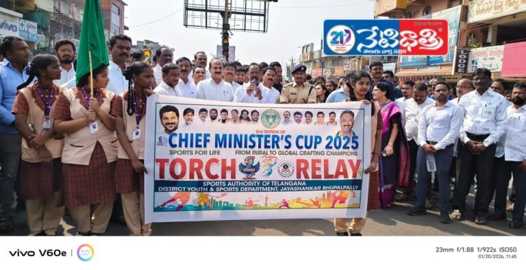 WhatsApp Image 2026-01-20 at 2.06.15 PM (1)