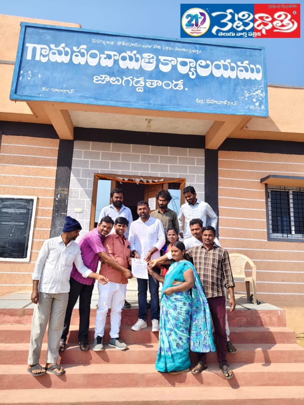 WhatsApp Image 2026-01-21 at 11.57.44 AM