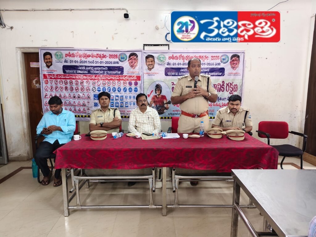 WhatsApp Image 2026-01-21 at 3.07.50 PM