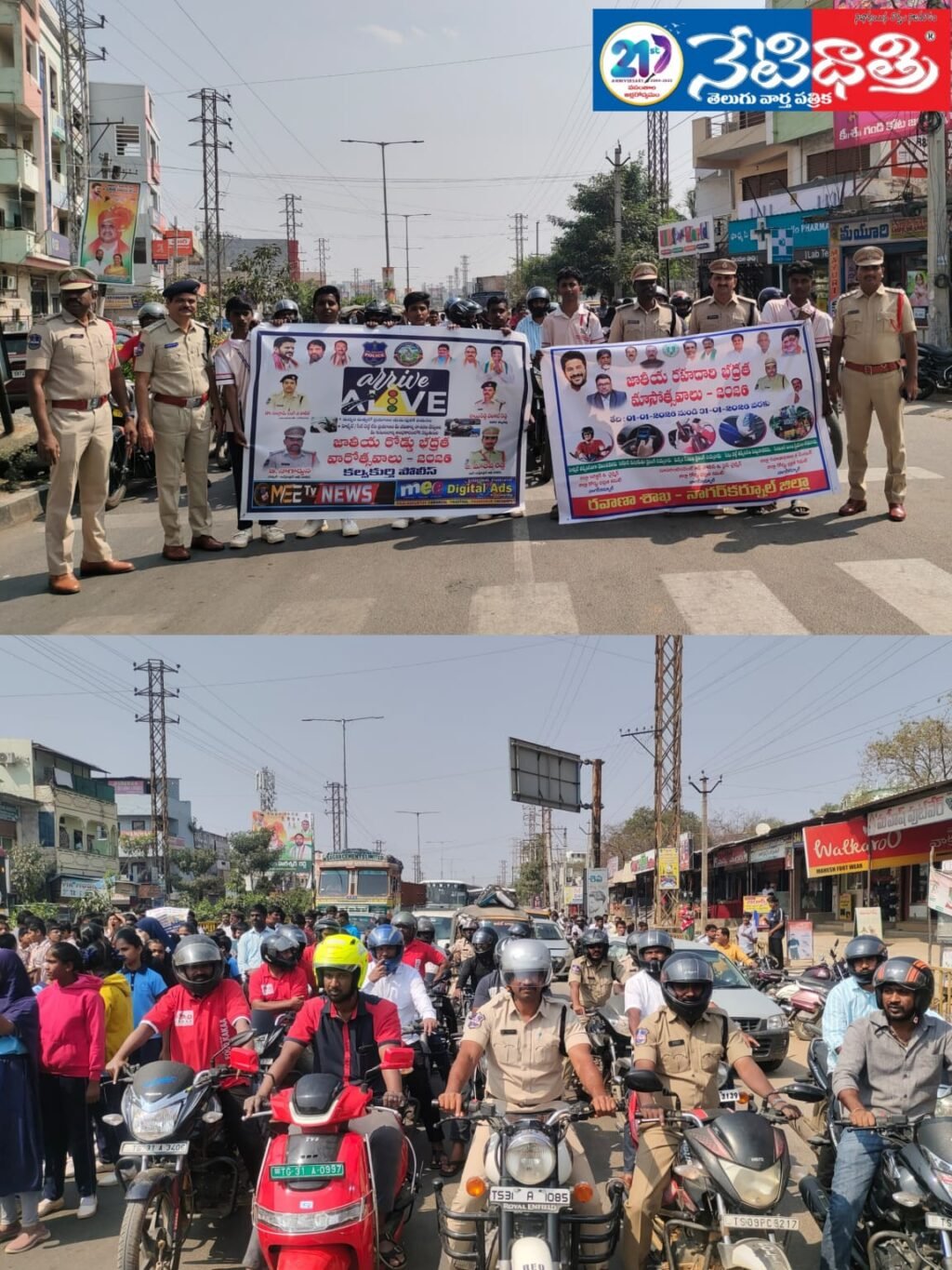 WhatsApp Image 2026-01-21 at 4.36.50 PM