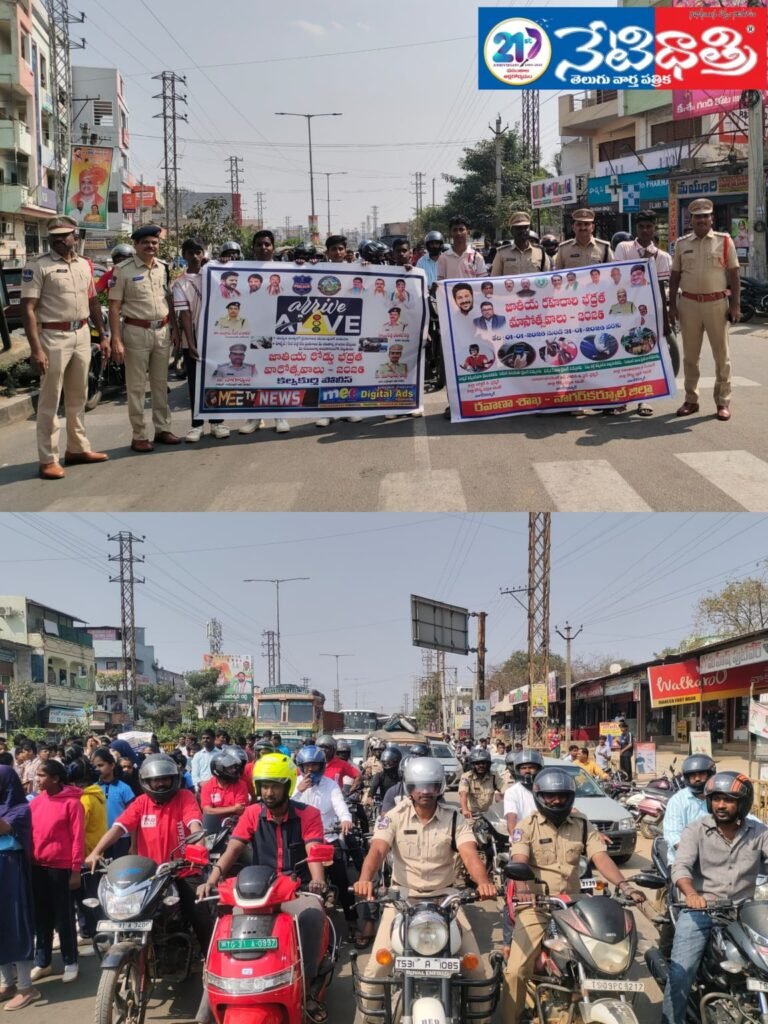 WhatsApp Image 2026-01-21 at 4.36.50 PM