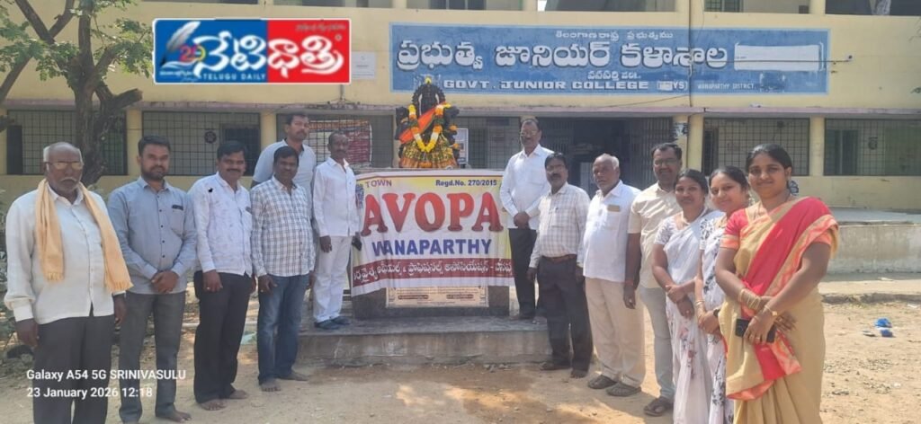 WhatsApp Image 2026-01-23 at 1.26.30 PM