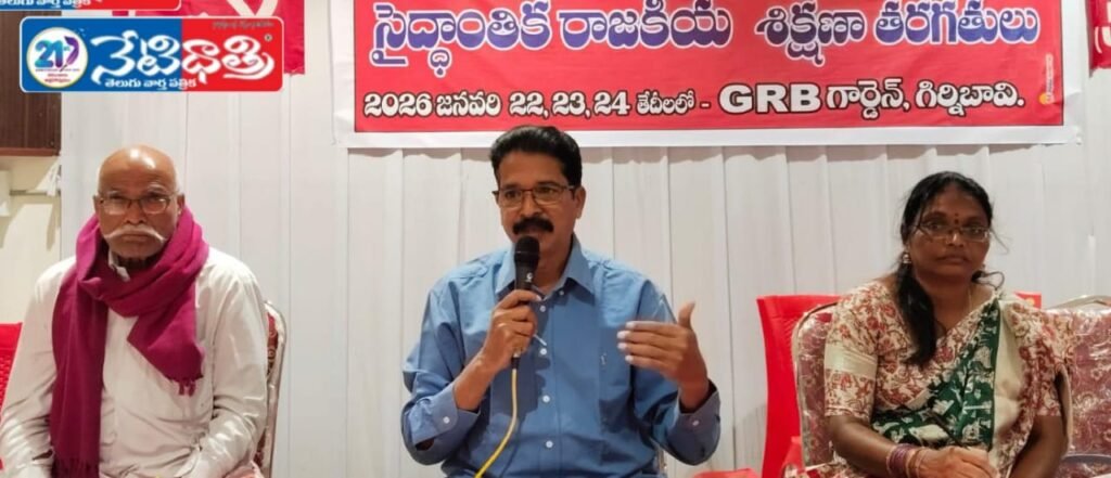 WhatsApp Image 2026-01-23 at 4.57.44 PM