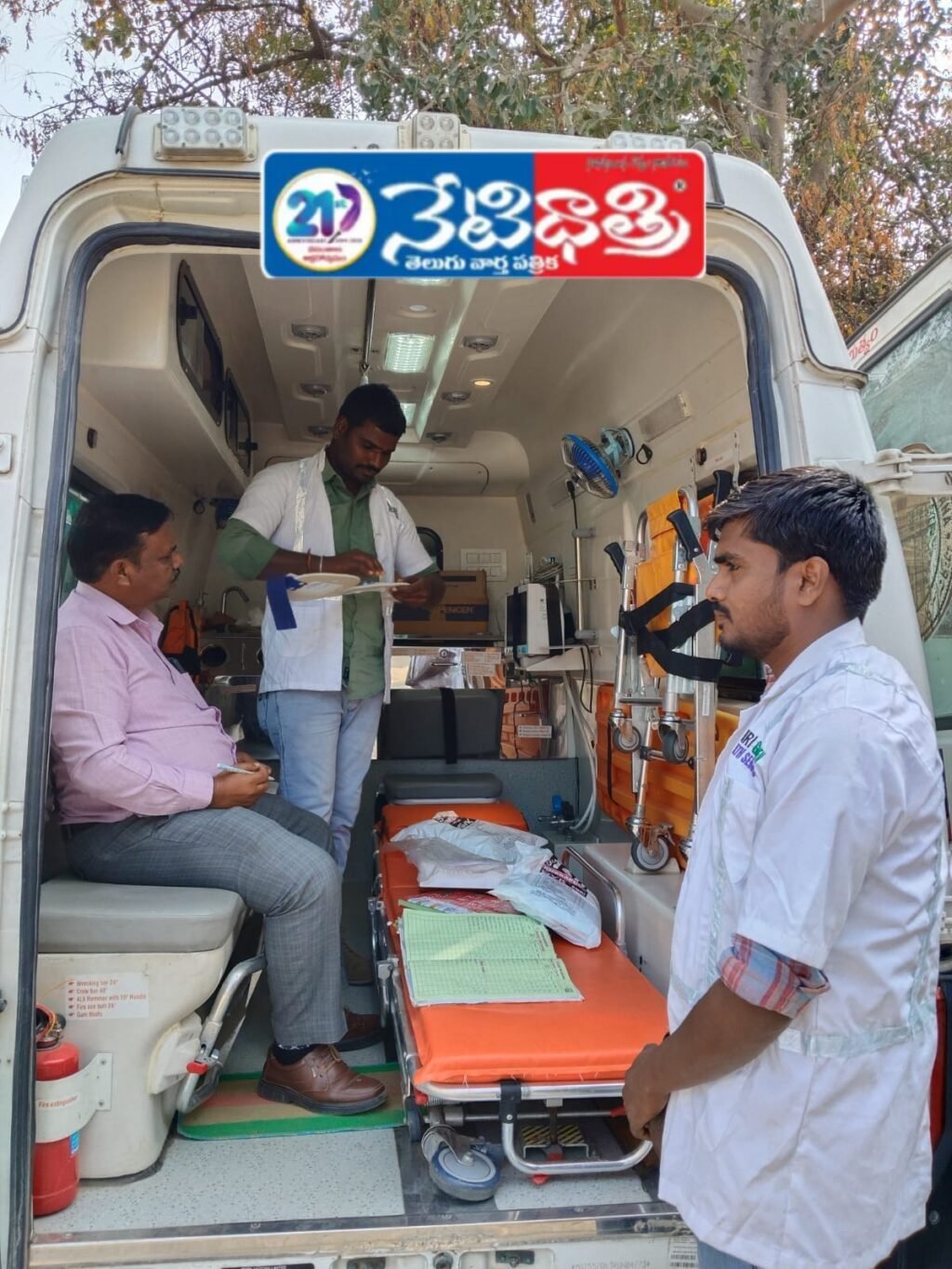 WhatsApp Image 2026-01-24 at 3.09.17 PM