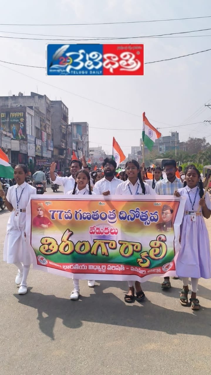 WhatsApp Image 2026-01-24 at 4.41.19 PM