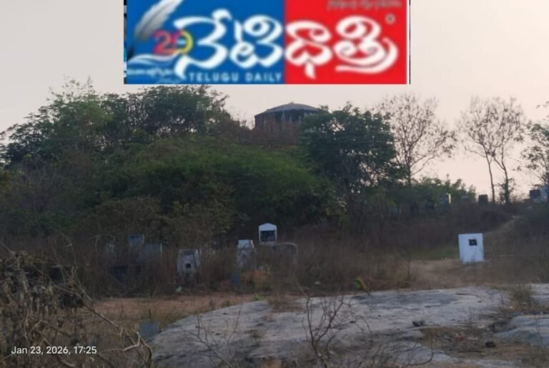 WhatsApp Image 2026-01-24 at 4.49.14 PM