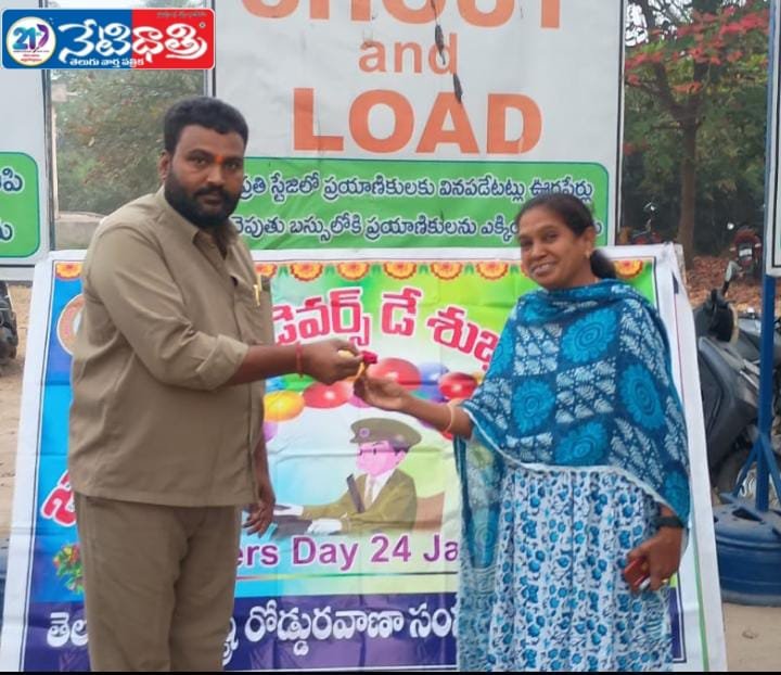 WhatsApp Image 2026-01-24 at 5.23.29 PM