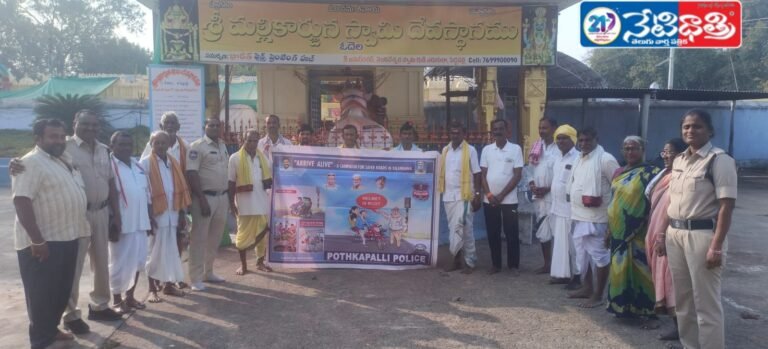 WhatsApp Image 2026-01-24 at 5.25.53 PM