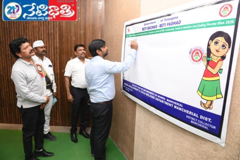 WhatsApp Image 2026-01-24 at 7.21.26 PM