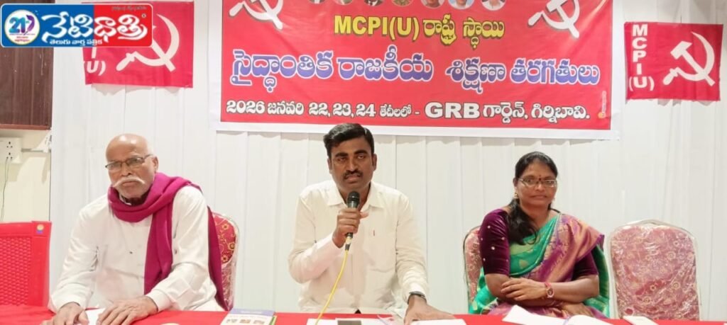 WhatsApp Image 2026-01-24 at 7.30.16 PM