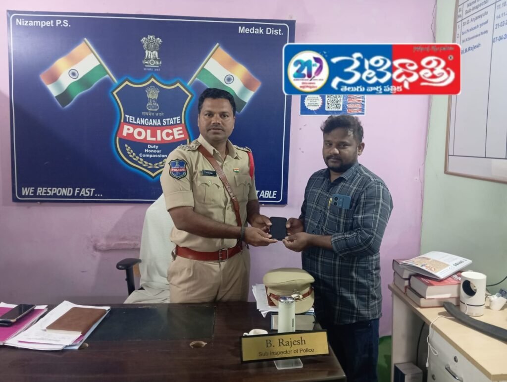 Lost Mobile Recovered and Handed Over by Police at Nizampet