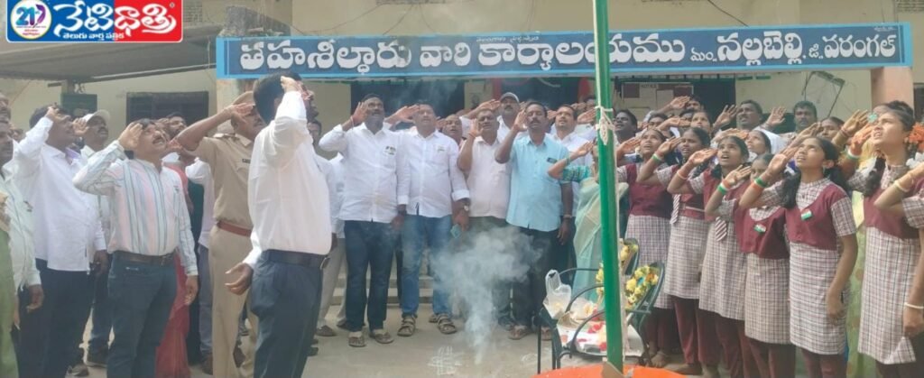 Grand Republic Day Celebrations in Nallabelli Mandal