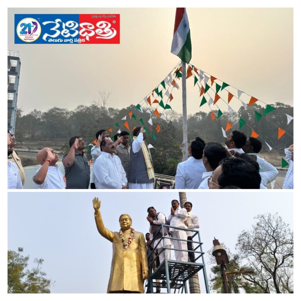 MLA Gaddam Vinod Participates in Republic Day Celebrations at Bellampally