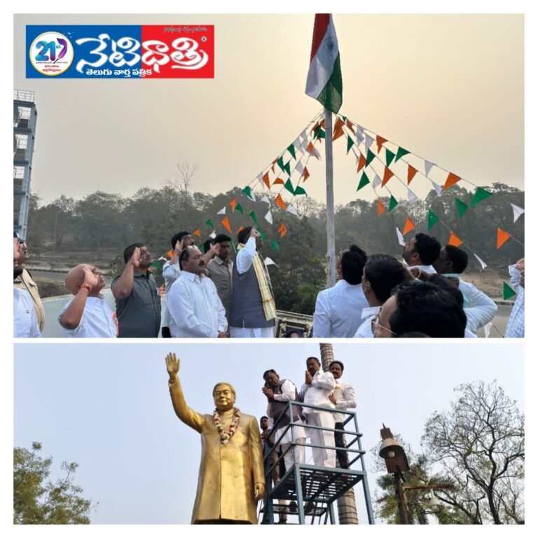 MLA Gaddam Vinod Participates in Republic Day Celebrations at Bellampally